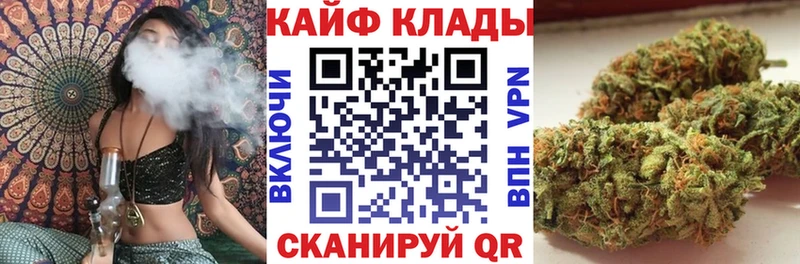 Наркошоп купить КОКАИН Alpha-PVP Меф ГАШИШ Каннабис Малмыж