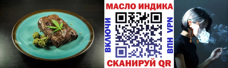 Купить закладки  Малмыж  Canna-Cookies конопля 