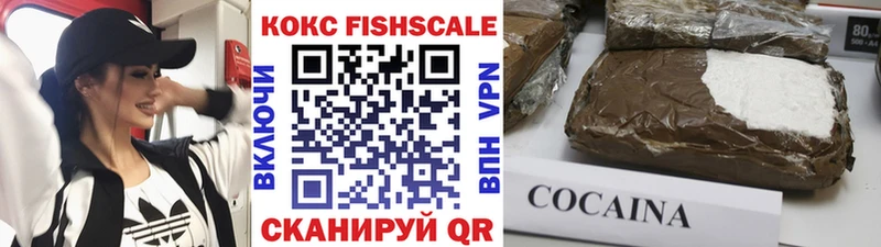 Купить где  Малмыж  Cocaine VHQ 
