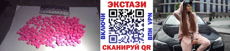 Ecstasy диски  Купить  Малмыж 