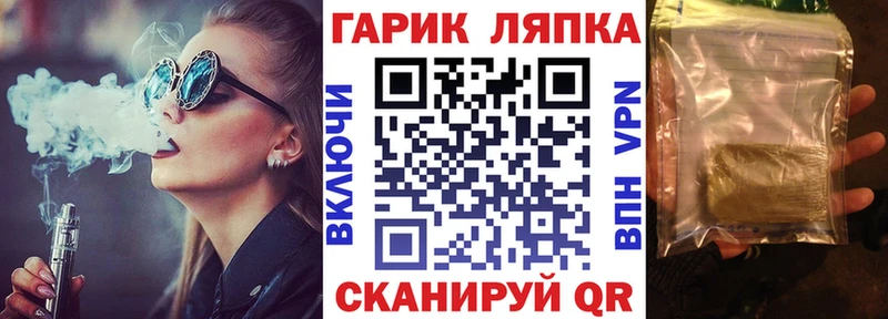 Купить закладки  Малмыж  Гашиш hashish 