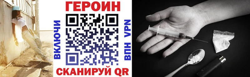 Купить закладки  Малмыж  Героин белый 
