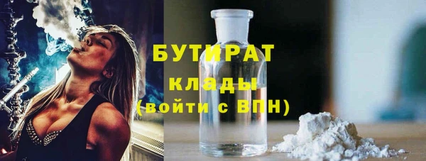 прущий лед Армянск
