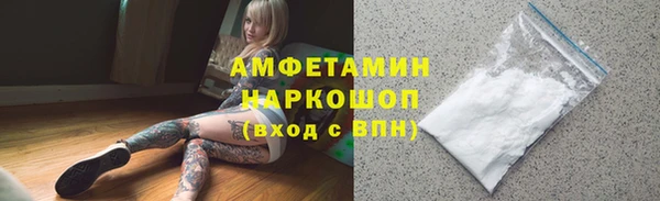 амф Аркадак