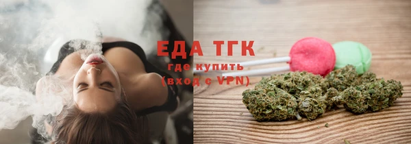 прущий лед Армянск