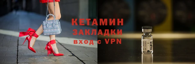 амф Аркадак