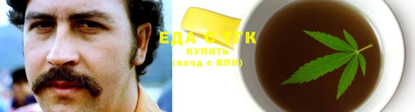 амф Аркадак