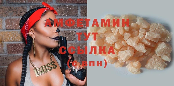 прущий лед Армянск