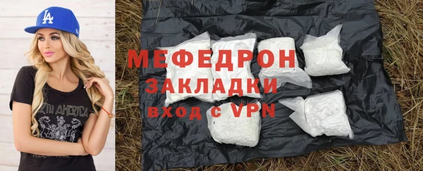 амф Аркадак