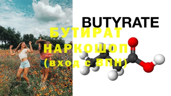 прущий лед Армянск