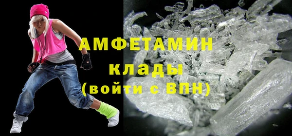 прущий лед Армянск