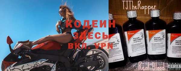 прущий лед Армянск