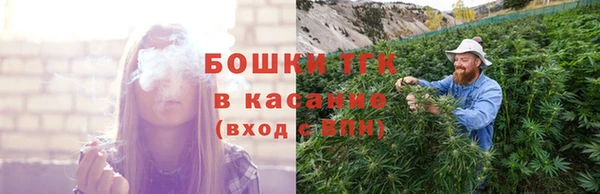 прущий лед Армянск