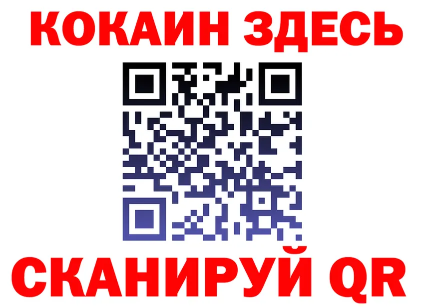 КОКАИН Columbia как войти это MEGA Малмыж