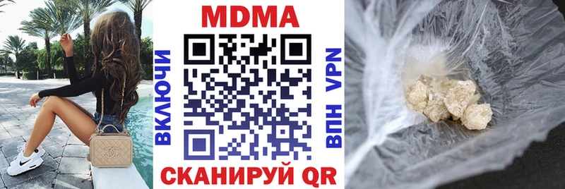MDMA VHQ  Купить где  Малмыж 