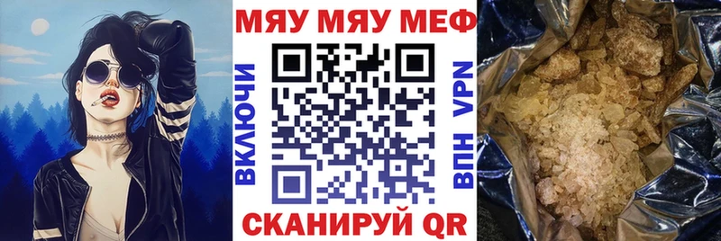 МЕФ 4 MMC  Купить закладки  Малмыж 