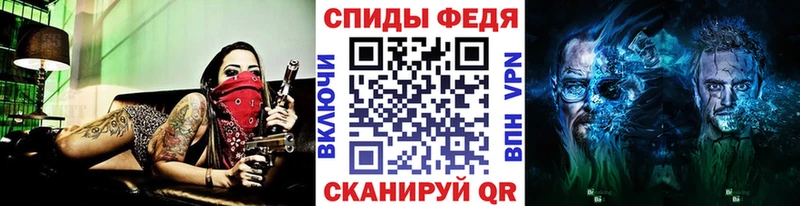 Метамфетамин витя  Купить где  Малмыж 