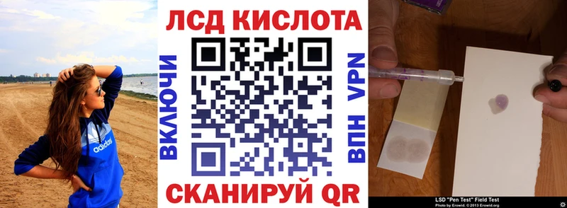 Наркотические марки 1,5мг  Купить  Малмыж 