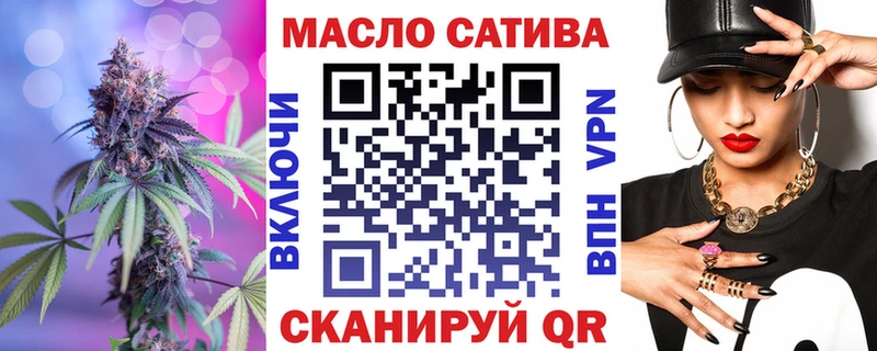 Купить закладки  Малмыж  Дистиллят ТГК вейп с тгк 