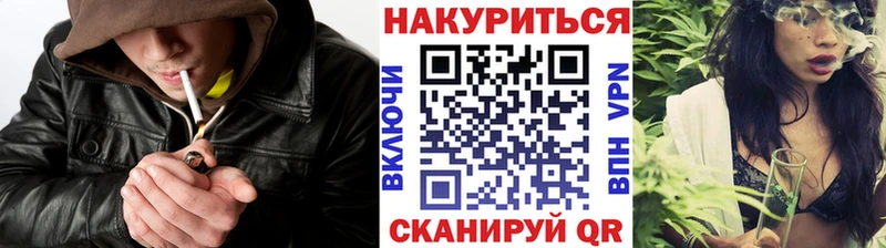 Канабис AK-47  Купить где  Малмыж 